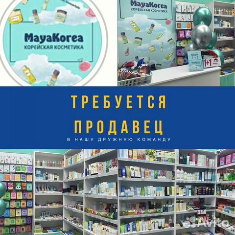 Тула работа магазинов