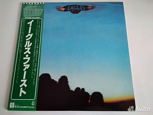 Eagles Steve Miller Rainbow Grand Funk и др. LP Eagles Steve Miller Rainbow Grand Funk и др. LP