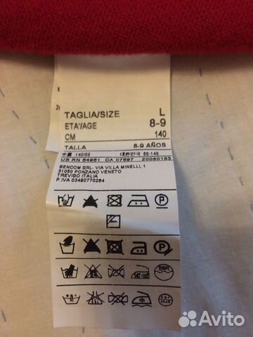 Сарафан шерстяной для девочки Benetton на 140 см Сарафан шерстяной для девочки Benetton на 140 см