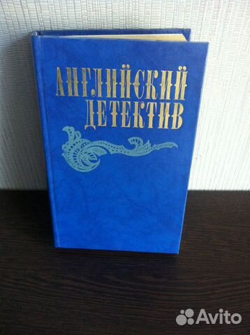Детективы Детективы
