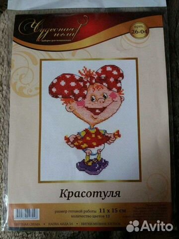 Вышивка крестом Вышивка крестом