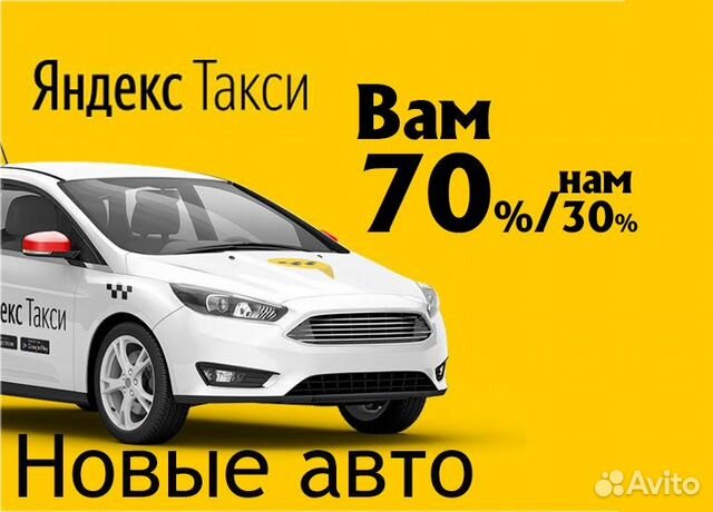 Вакансии водитель в спб на авито