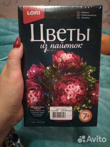 Цветы из пайеток, набор для творчества Цветы из пайеток, набор для творчества