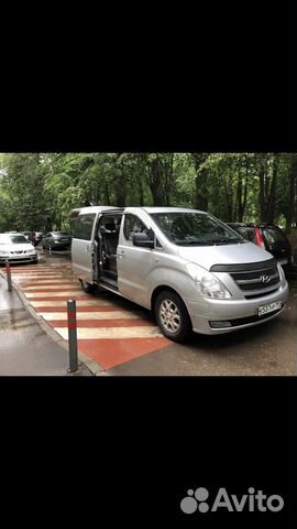 Перевозка ваших питомцев. Зоотакси Перевозка ваших питомцев. Зоотакси