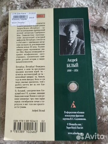 Книга