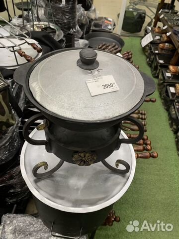 Казан с подставкой