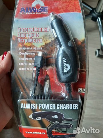 Автозарядку