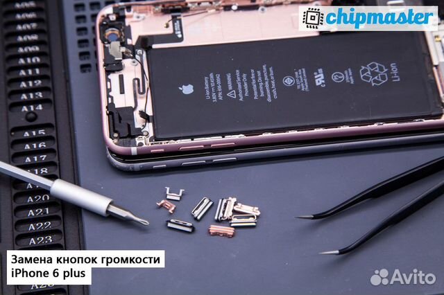 Замена кнопок громкости iPhone Замена кнопок громкости iPhone
