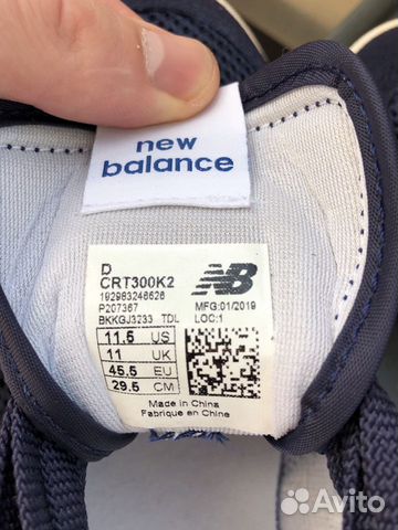 Кроссовки New Balance 300 Кроссовки New Balance 300