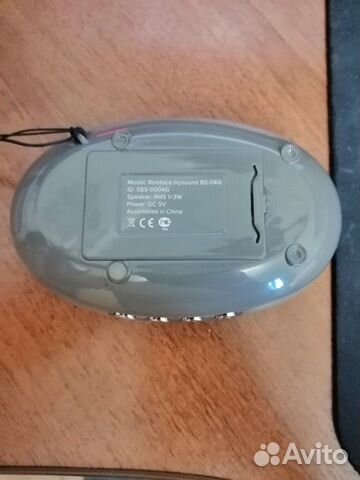Колонка Rombica MySound BS-04 gray