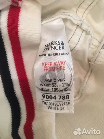 Шорты новые