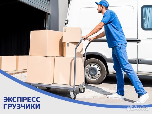 Переезды Грузчики Переезды Грузчики
