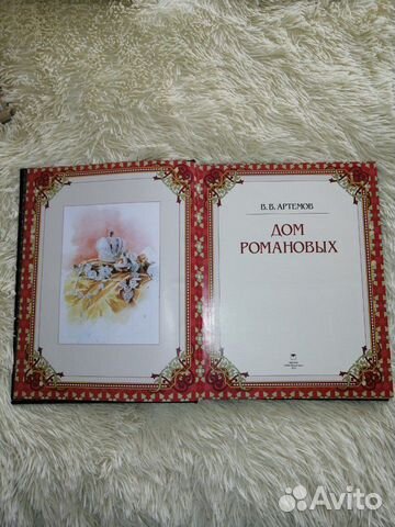 Книга