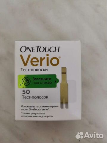 Полоски OneTouch Verio (One Touch Verio) Полоски OneTouch Verio (One Touch Verio)