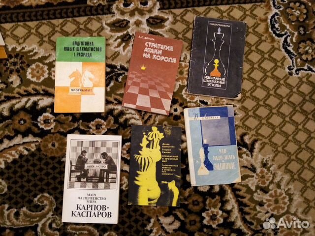 Книги для шахмат