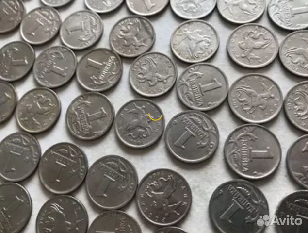 Продать современные монеты. Коллекционные монеты. Продать современные монеты. Юбилейные 1 рублевые монеты. Редкие и дорогие монеты.