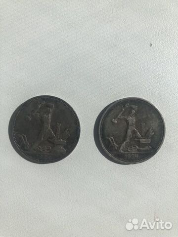 Монеты 1924 года