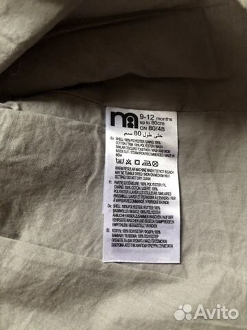 Платье mothercare 9-12