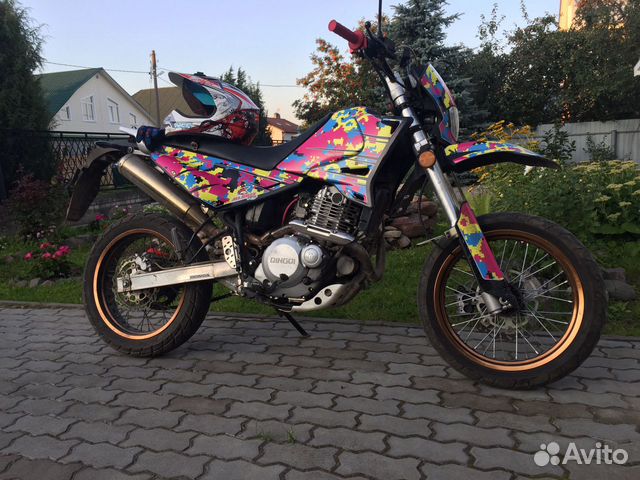 Baltmotors 250 motard