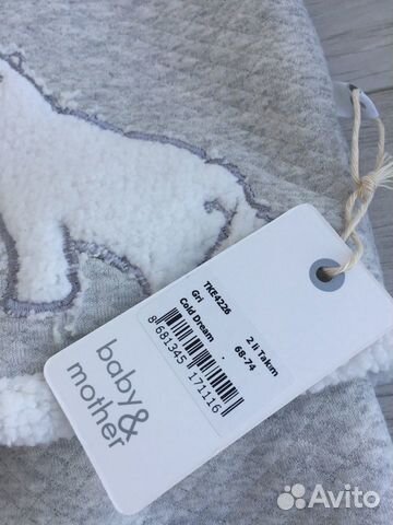 Костюм детский тёплый Костюм детский тёплый