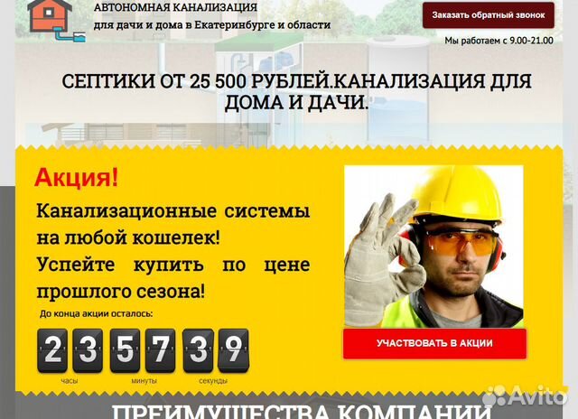 Раскрутка группы в соц.сетях и создание сайтов
