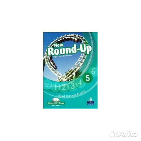 Round Up 2 Купить В Интернет Магазине