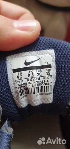 Кроссовки детские Nike Кроссовки детские Nike