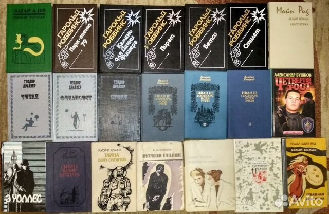 Художественная литература