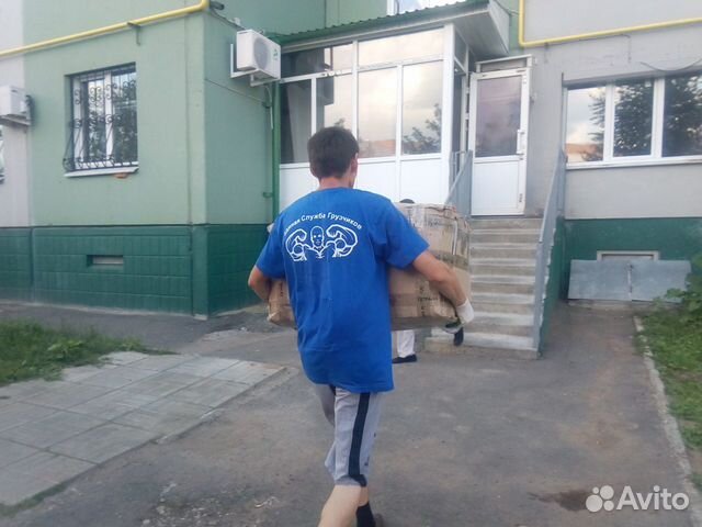 Грузчик + Газель Грузчик + Газель