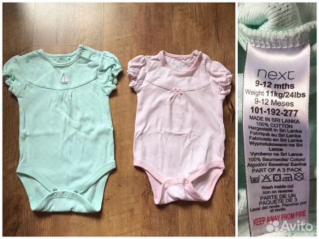 Боди, песочники, слипы Mothercare и Next Боди, песочники, слипы Mothercare и Next