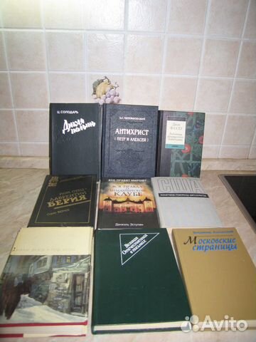Книги из СССР (20) Книги из СССР (20)