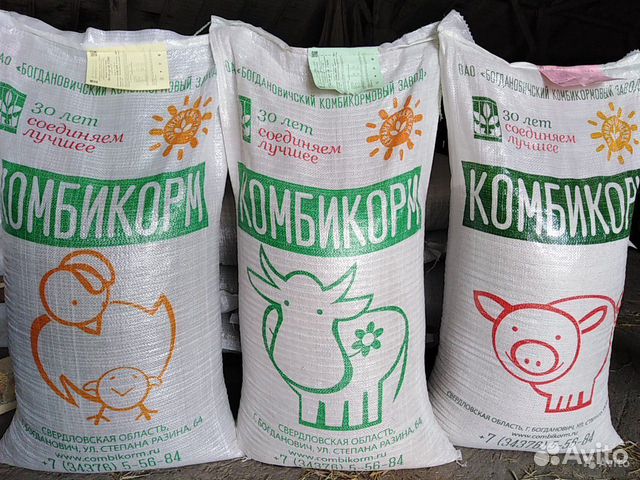 Комбикорм, зерно купить на Зозу.ру - фотография № 1
