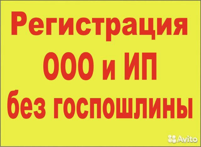 Общество о защите прав потребителей красноярск