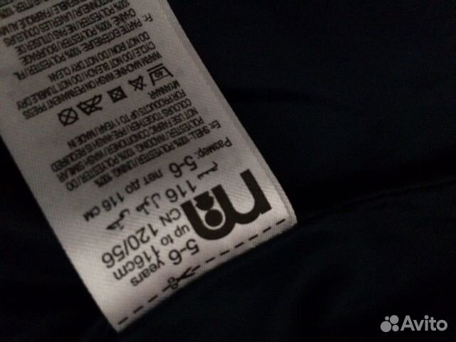 Жилет mothercare Жилет mothercare