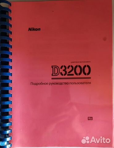 D3200 nikon инструкция