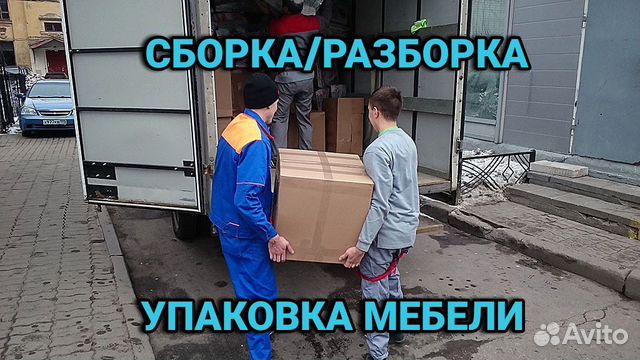 Грузчики