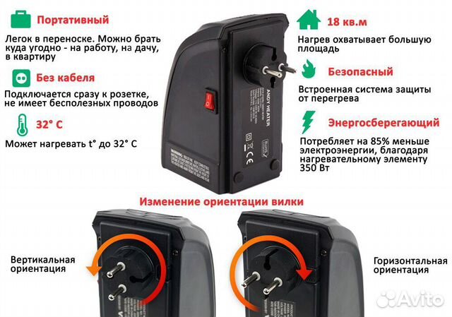 Обогреватель портативный Handy Heater 400 ватт