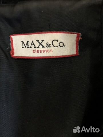 Пальто Max Mara