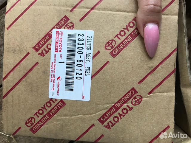 23300-50120 фильтр топливный 23300-50120 фильтр топливный