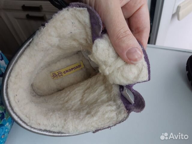 Сапоги Скороход меринос р.28 Сапоги Скороход меринос р.28