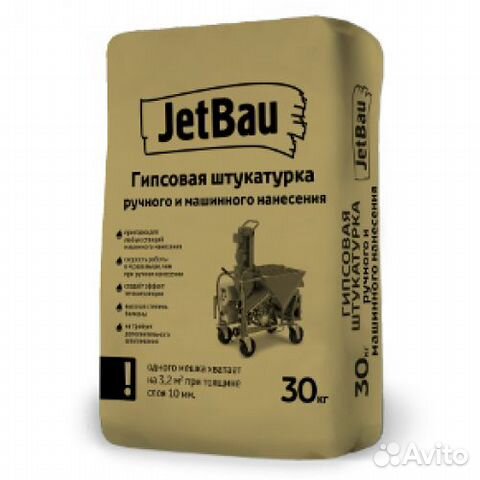 Штукатурка механизированная-Кнауф-Форман-смеси