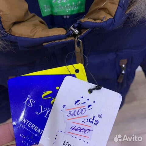 Куртка для мальчика зимняя