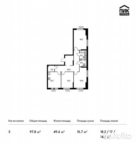 3-к квартира, 97.8 м², 15/33 эт.