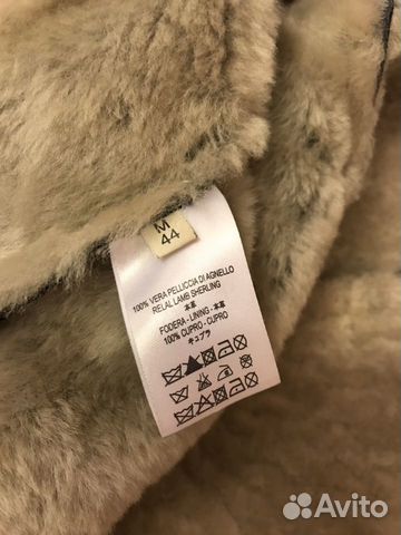 Дубленка Дубленка