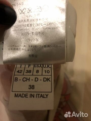 Костюм Emilio Pucci