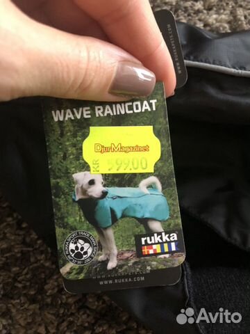 Комбинезон для собак (дождевик ) rukka wave Rainco