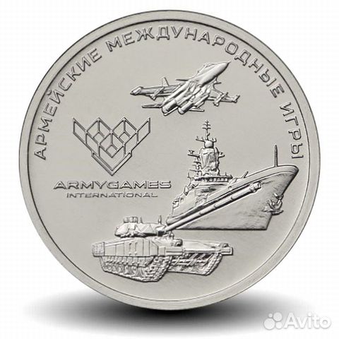 25р Международные Армейские Игры 2018г