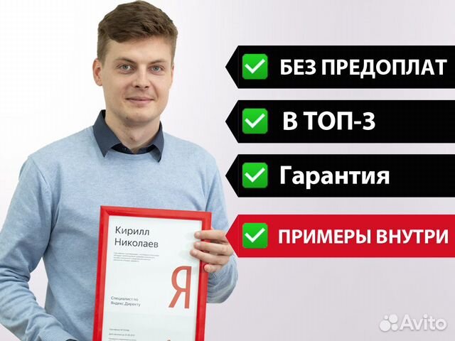 SEO Продвижение сайта SEO Продвижение сайта