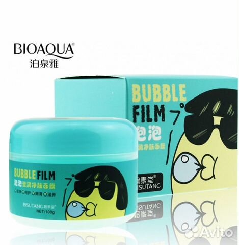 Кислородная маска-пенка для лица bubble film