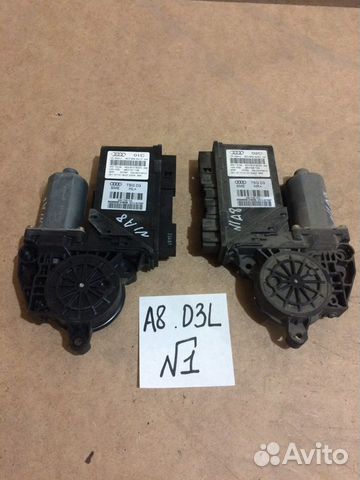 Моторчик стеклоподъёника Audi A8 D3